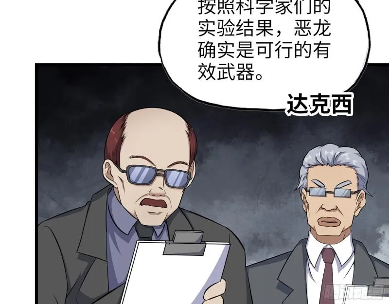534- 制定计划 第5页