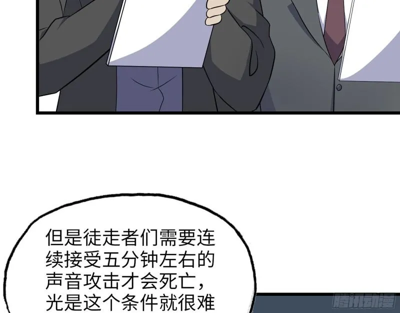 534- 制定计划 第6页