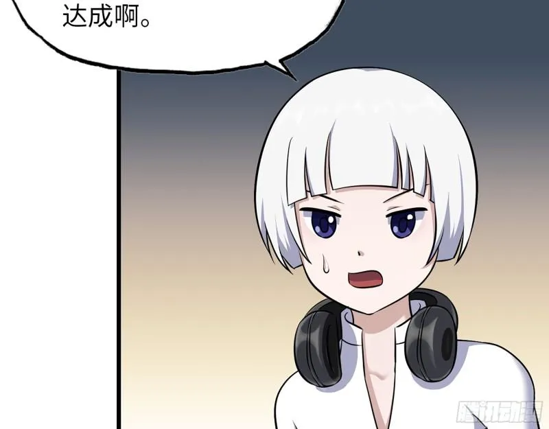534- 制定计划 第7页