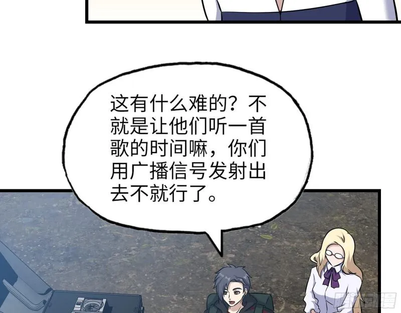 534- 制定计划 第8页