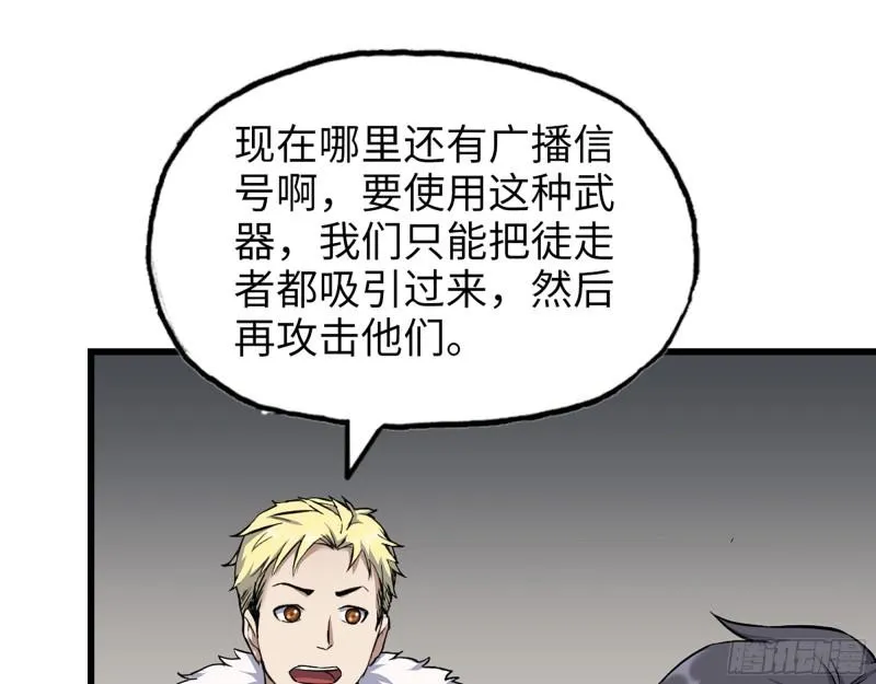 534- 制定计划 第10页