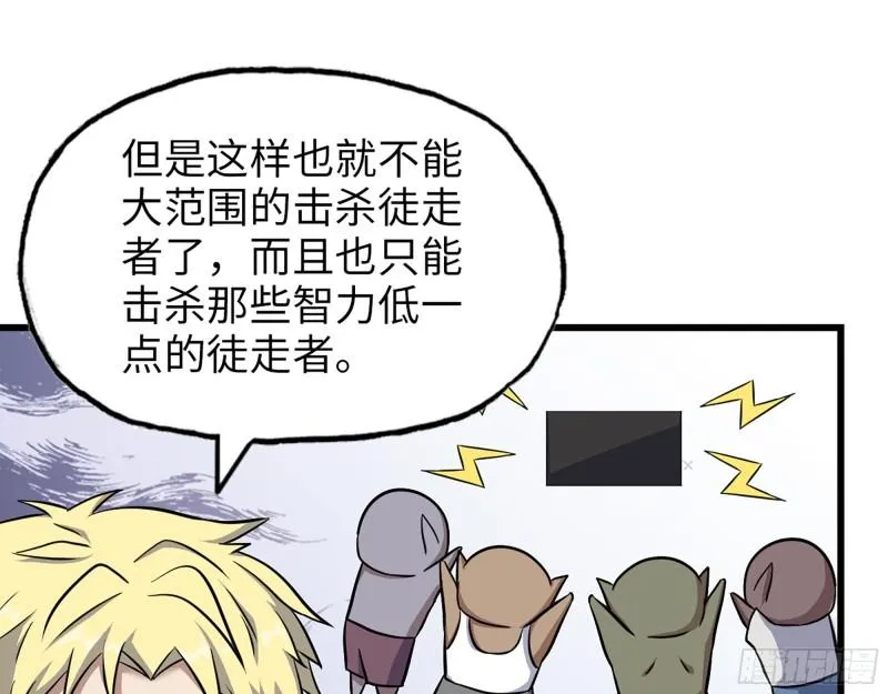 534- 制定计划 第12页