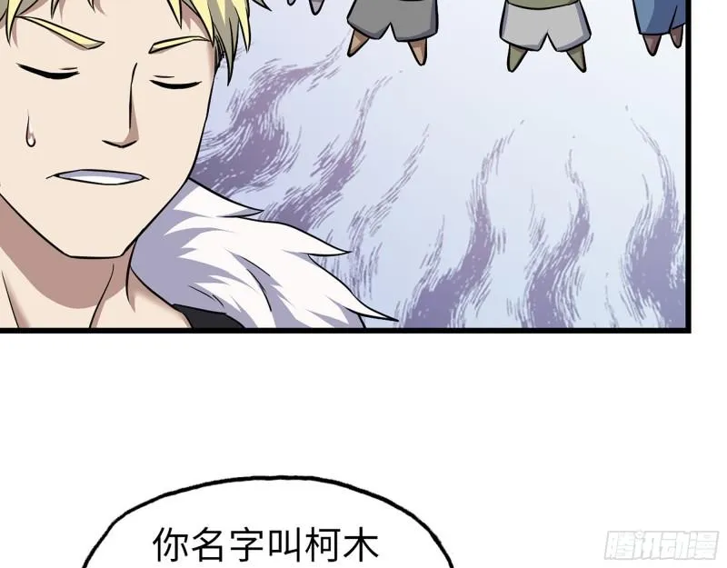 534- 制定计划 第13页