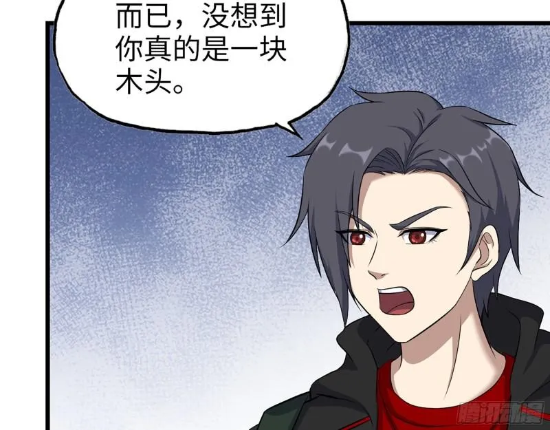 534- 制定计划 第14页