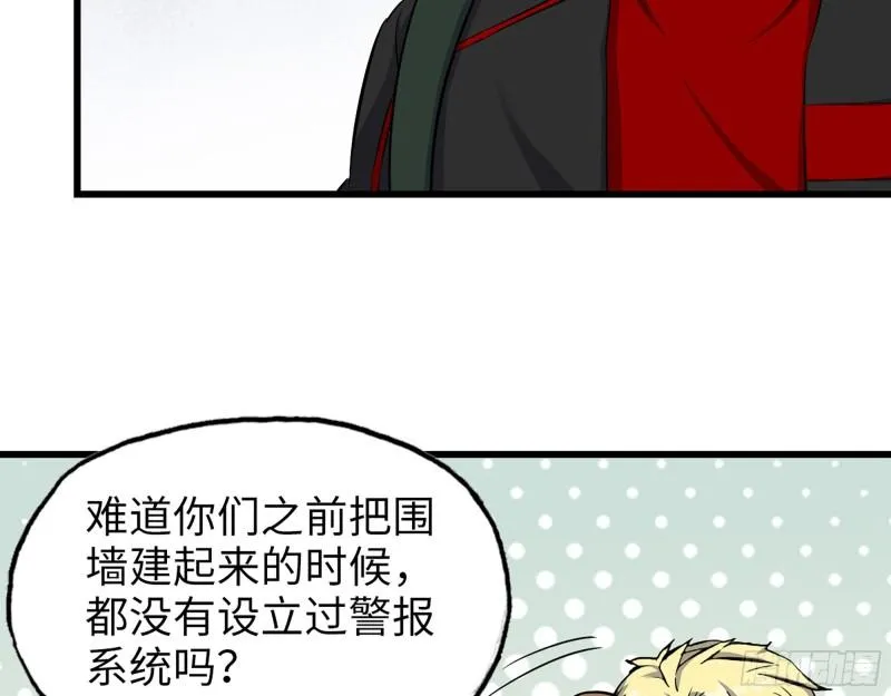 534- 制定计划 第15页