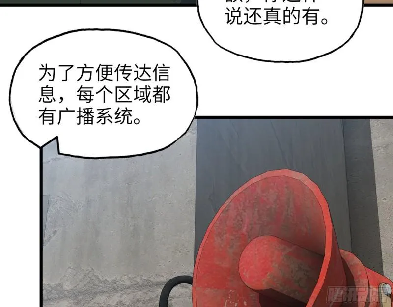 534- 制定计划 第17页