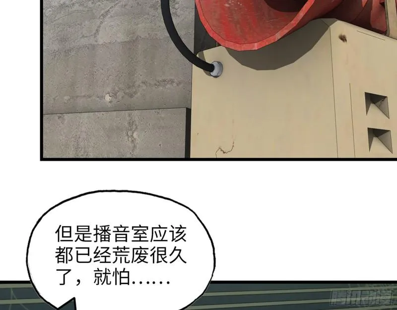 534- 制定计划 第18页