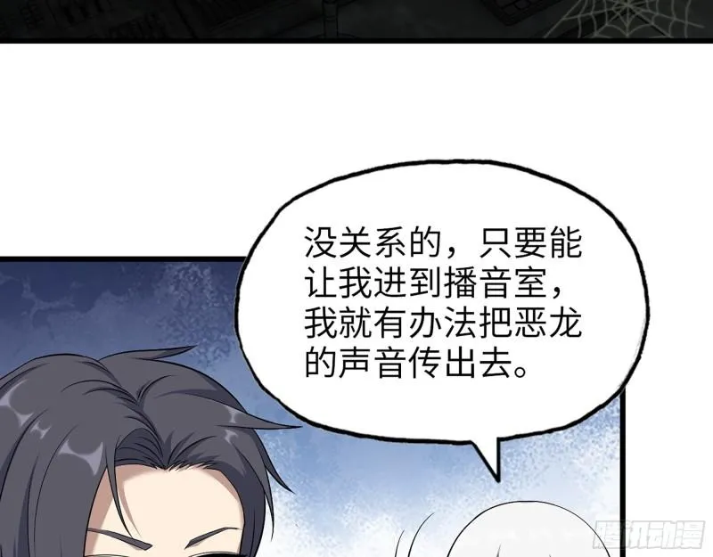 534- 制定计划 第20页