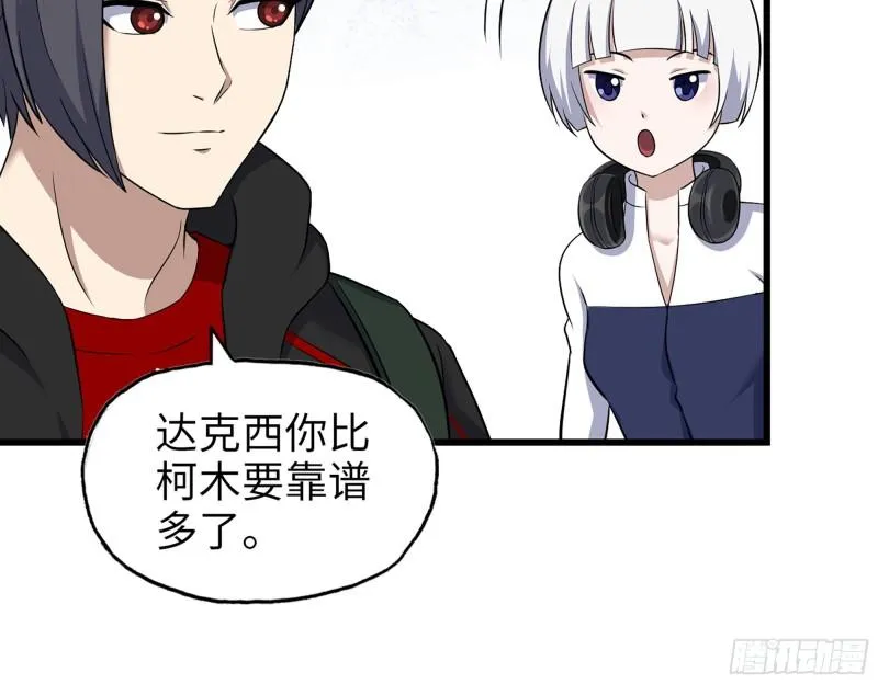534- 制定计划 第21页
