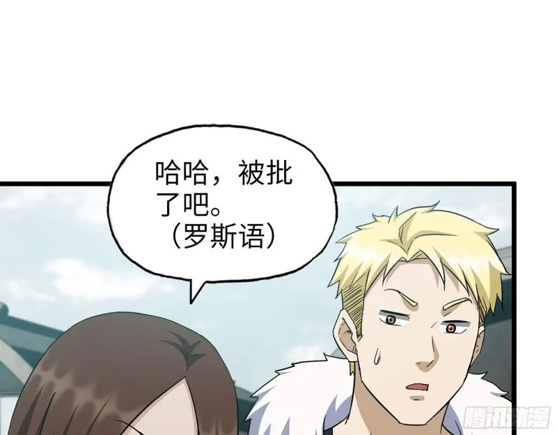 534- 制定计划 第22页