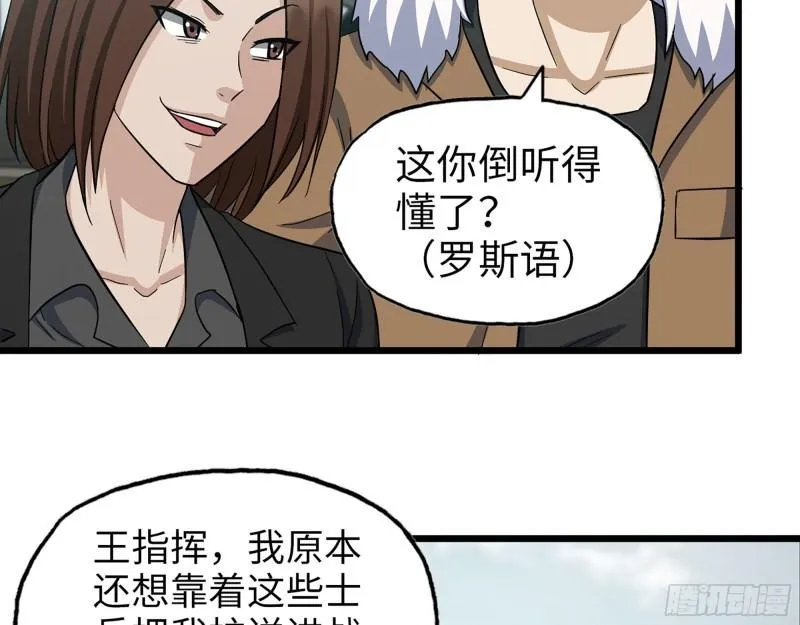 534- 制定计划 第23页