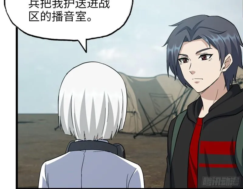 534- 制定计划 第24页