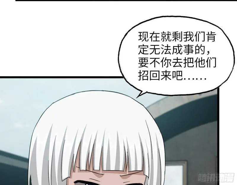 534- 制定计划 第25页