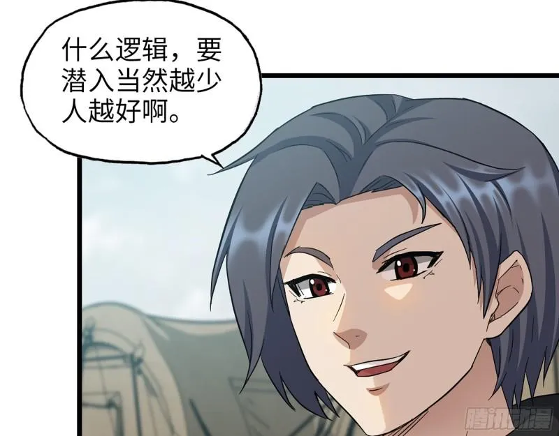 534- 制定计划 第27页