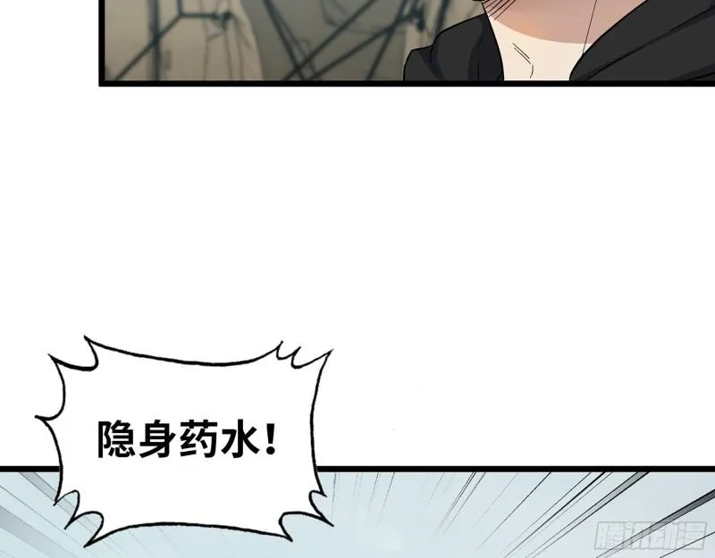 534- 制定计划 第28页
