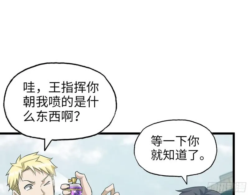 534- 制定计划 第30页