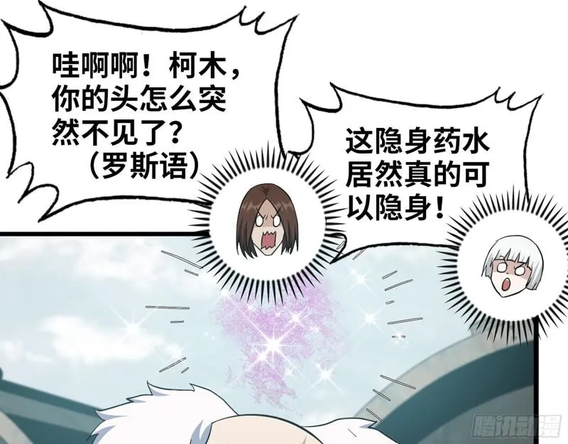 534- 制定计划 第32页