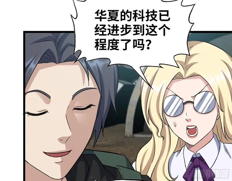534- 制定计划 第34页