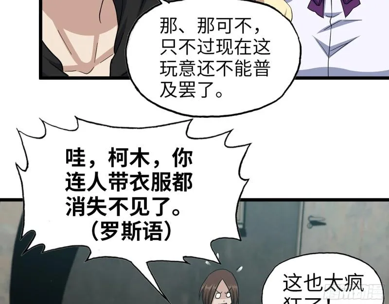 534- 制定计划 第35页