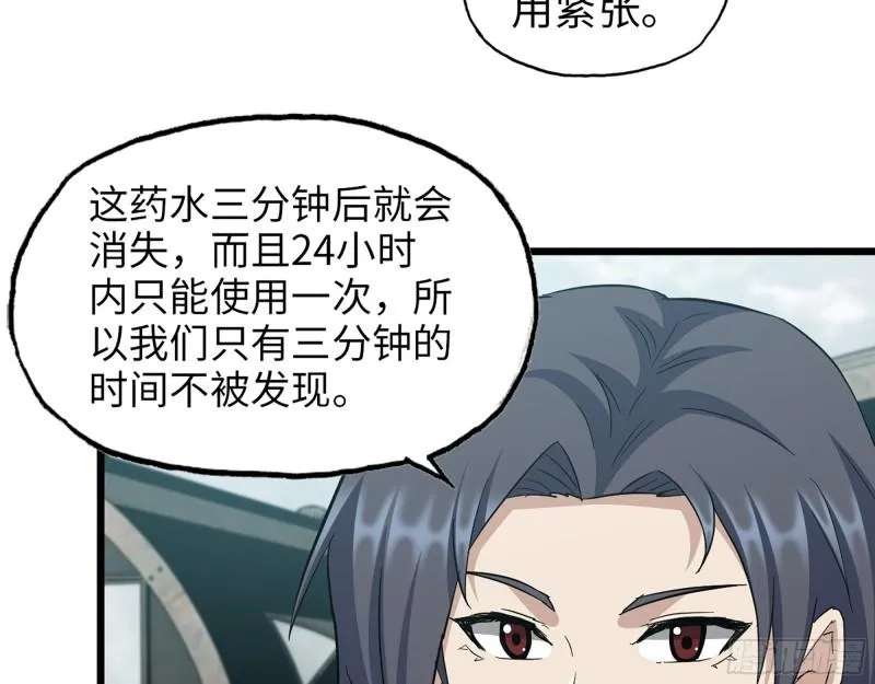 534- 制定计划 第37页