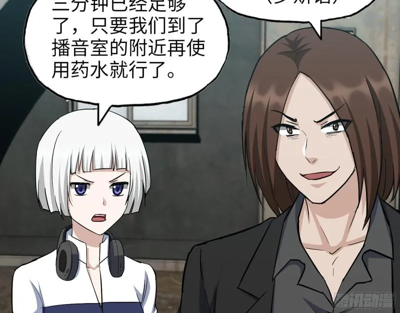 534- 制定计划 第39页