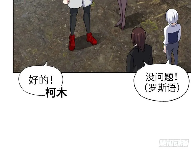 534- 制定计划 第43页