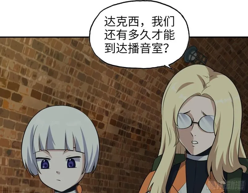534- 制定计划 第49页