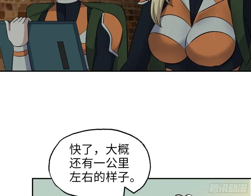 534- 制定计划 第50页