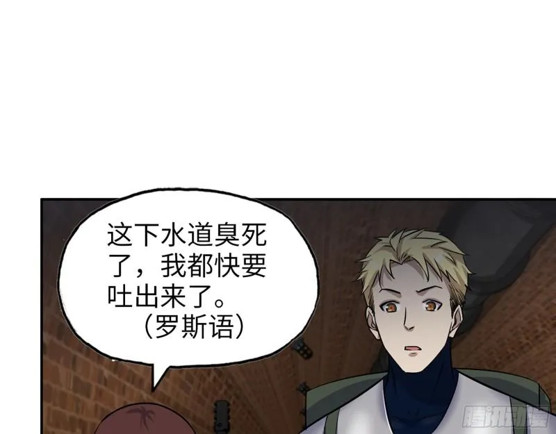 534- 制定计划 第52页