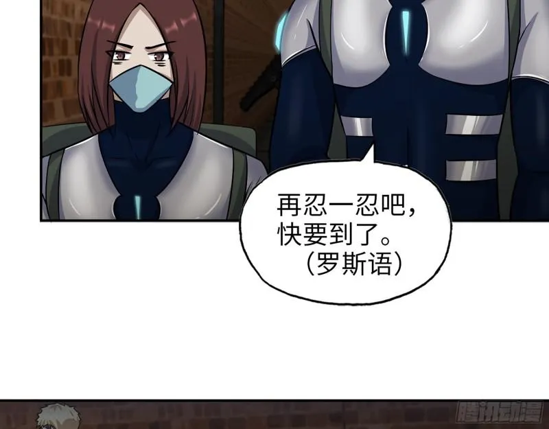 534- 制定计划 第53页