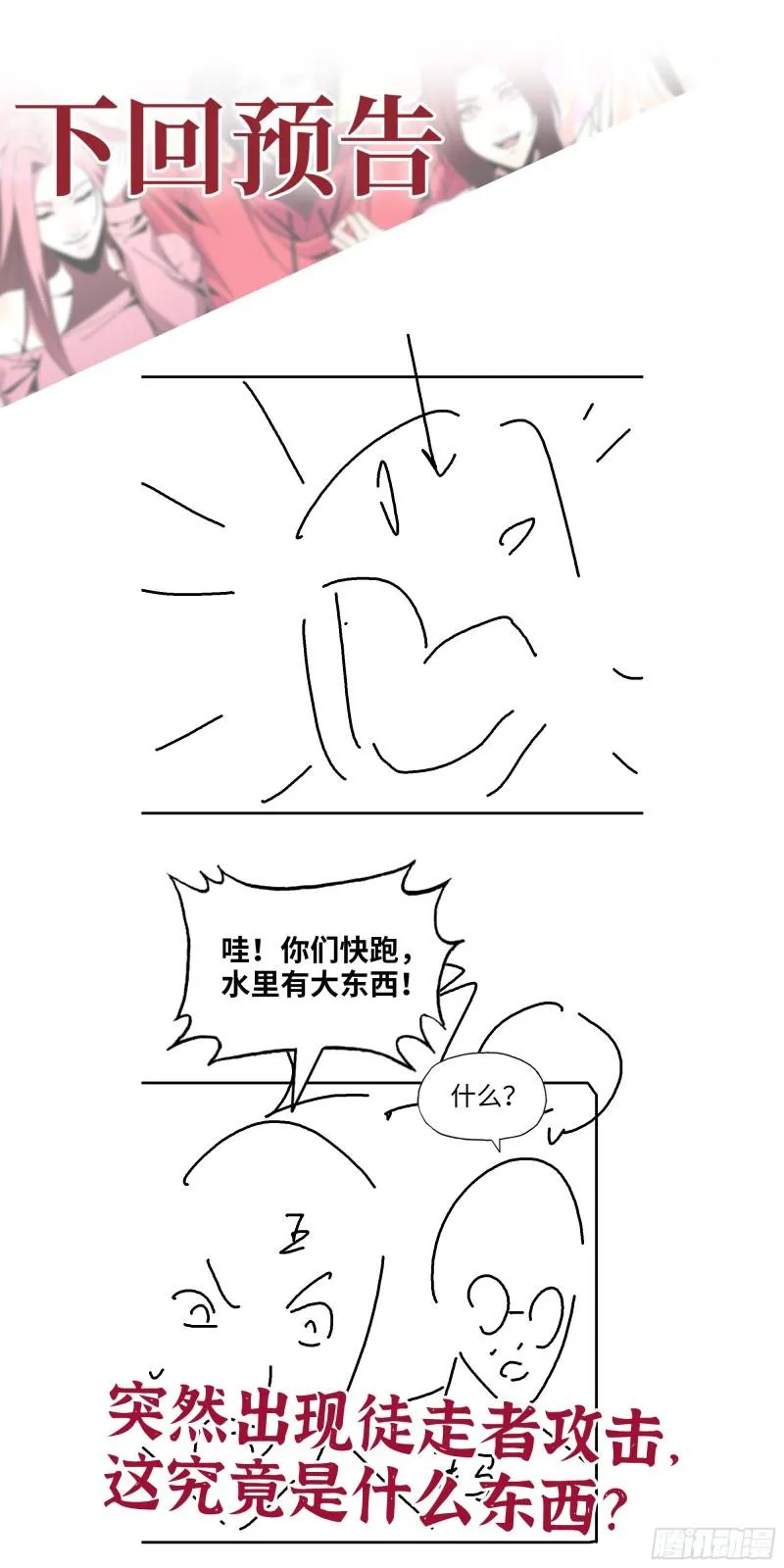 534- 制定计划 第62页