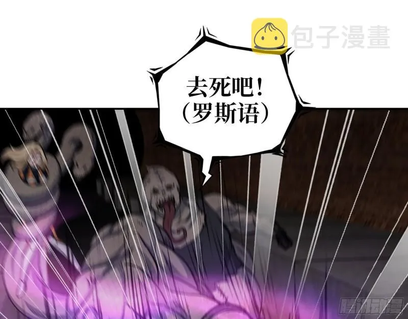 536- 为国而战 第2页