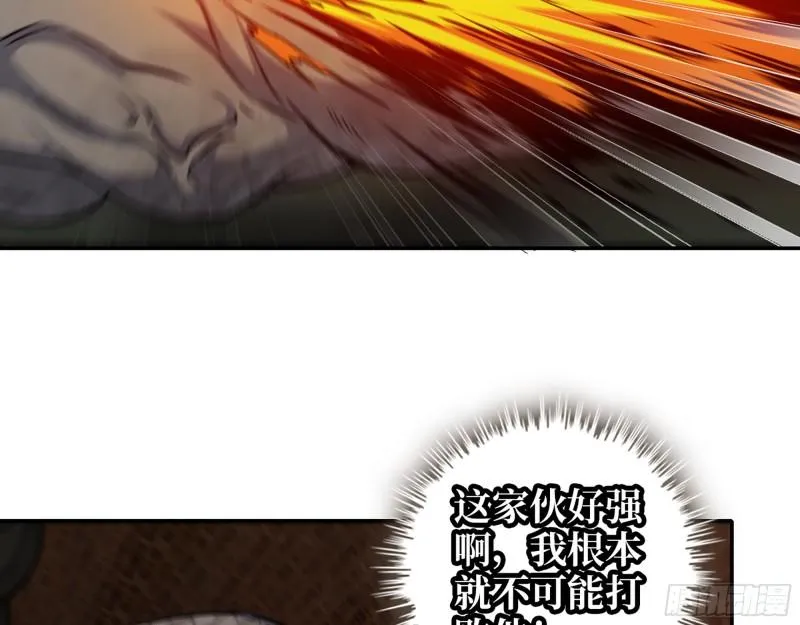536- 为国而战 第7页