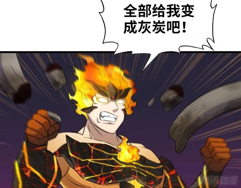 536- 为国而战 第25页