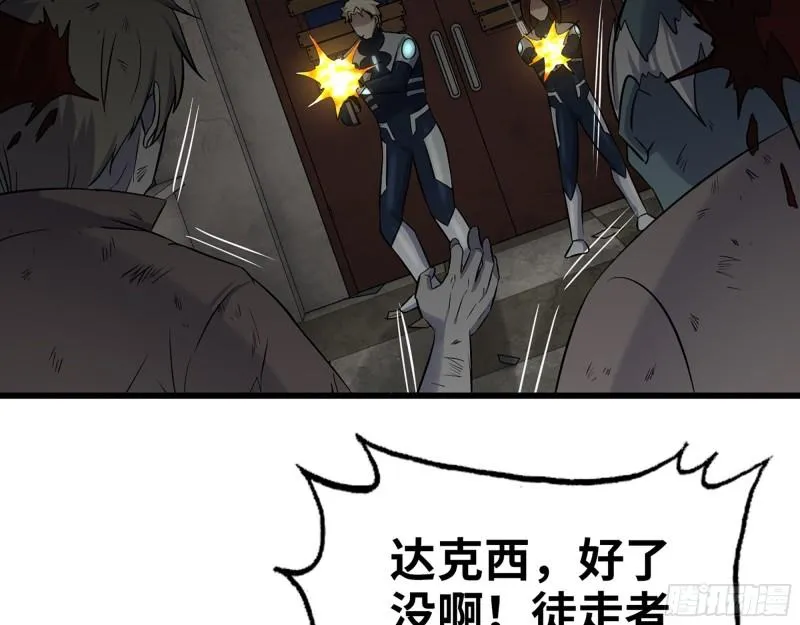 536- 为国而战 第33页
