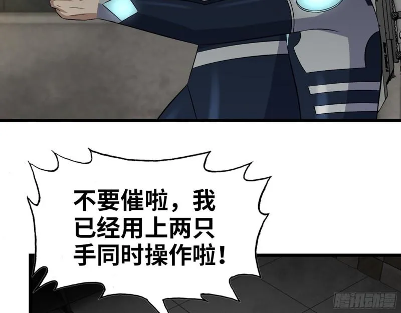 536- 为国而战 第35页