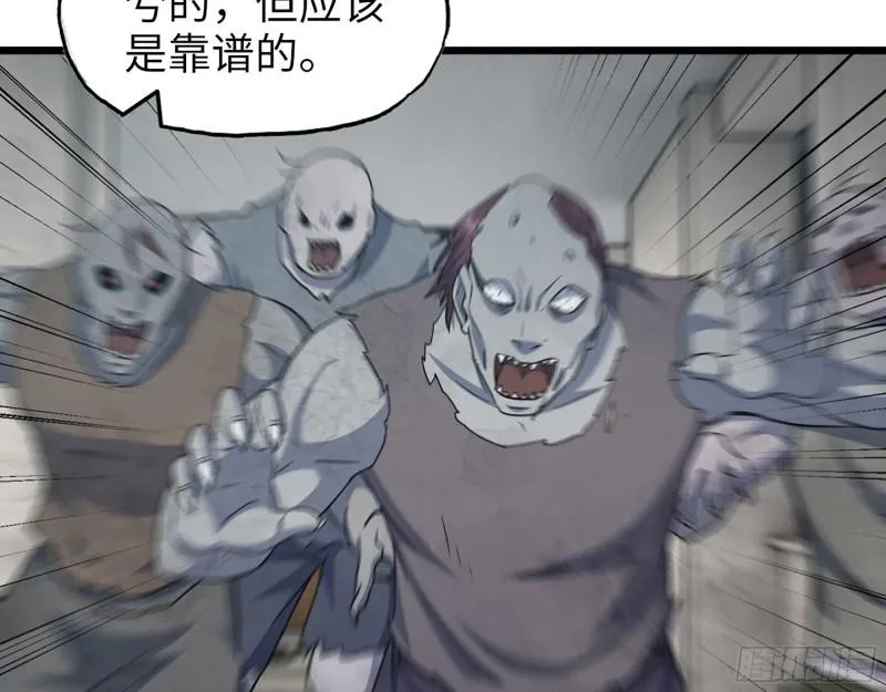 536- 为国而战 第47页