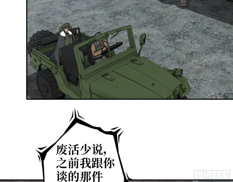 538- 成交 第3页