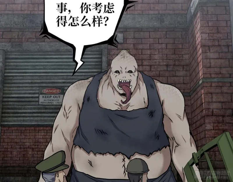 538- 成交 第4页