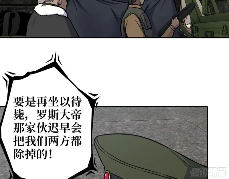 538- 成交 第5页