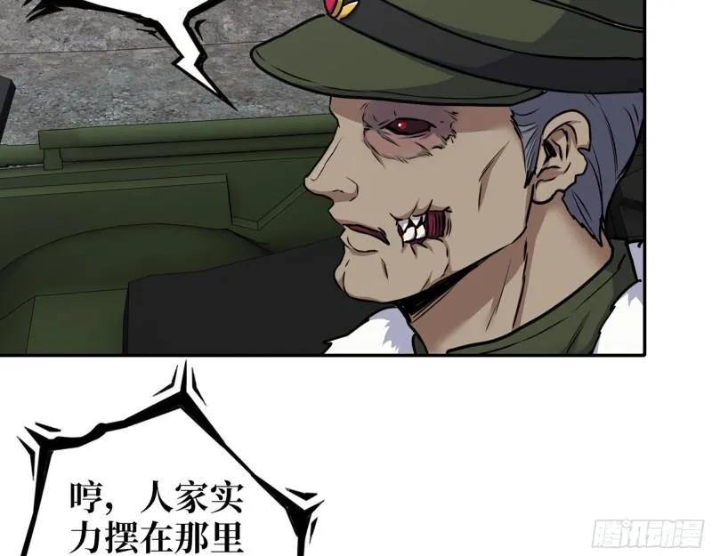 538- 成交 第6页