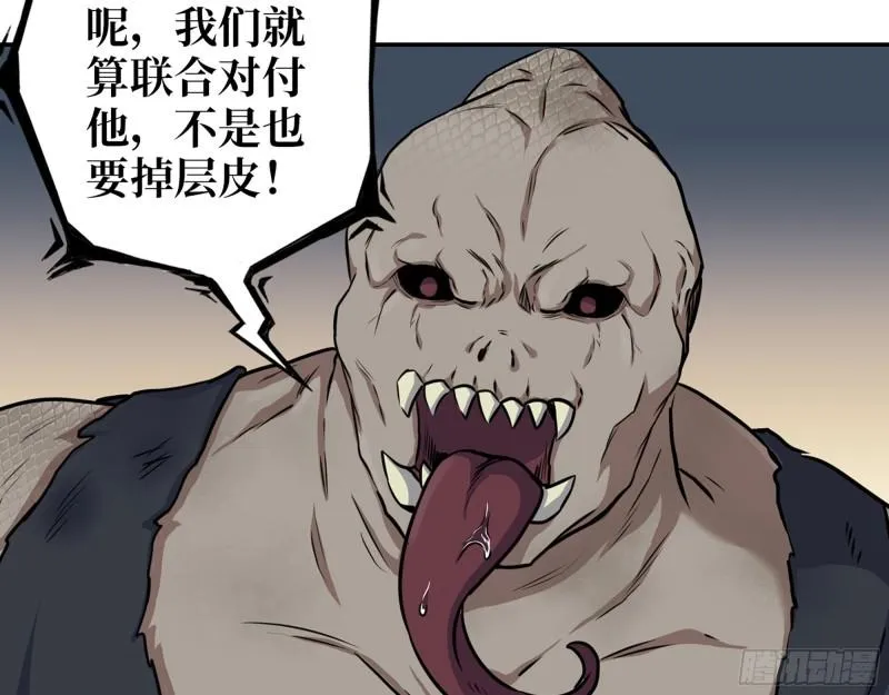 538- 成交 第7页