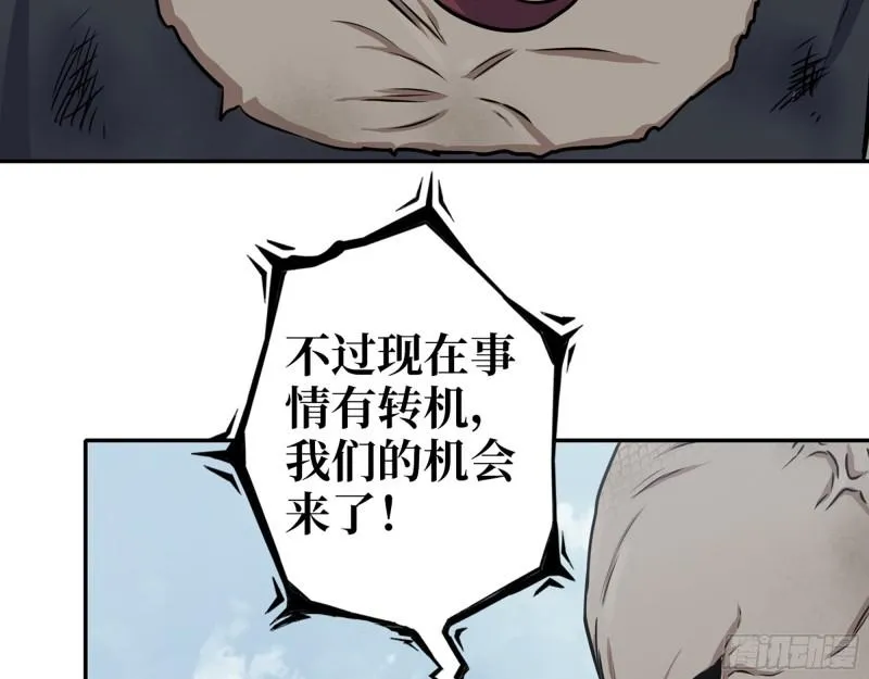 538- 成交 第8页