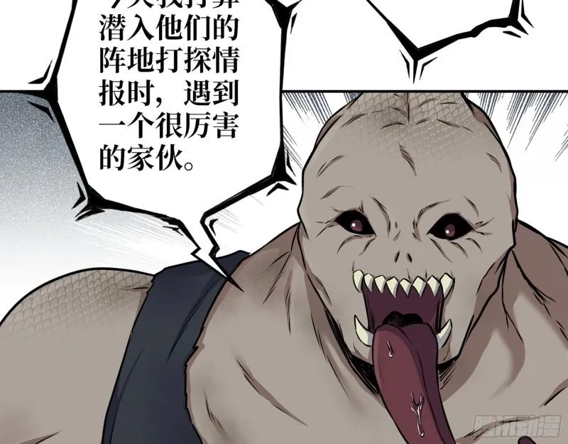 538- 成交 第10页