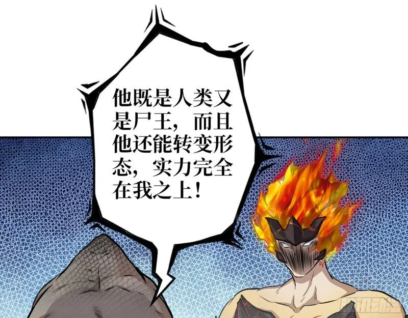 538- 成交 第12页