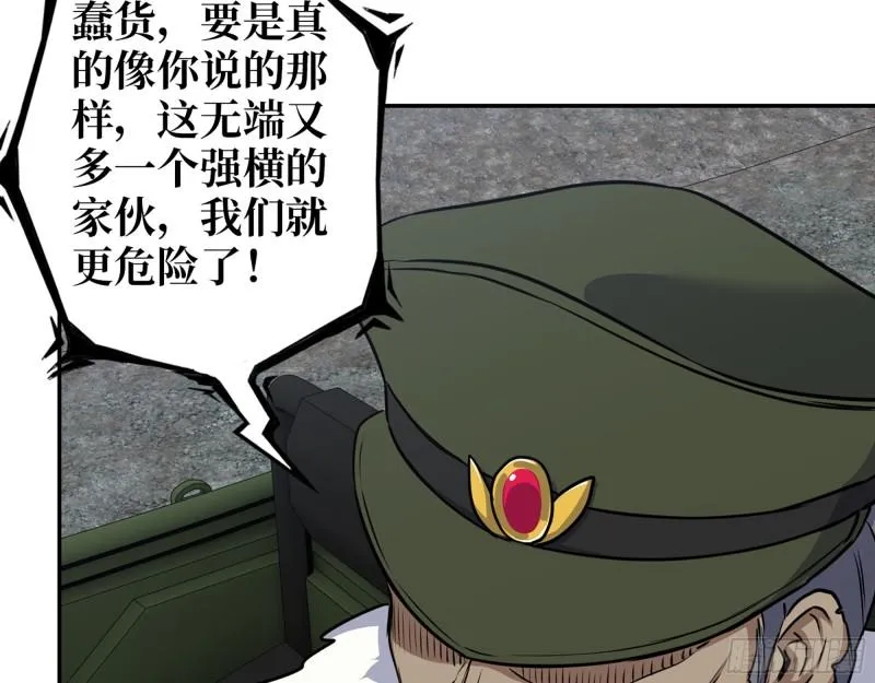 538- 成交 第14页