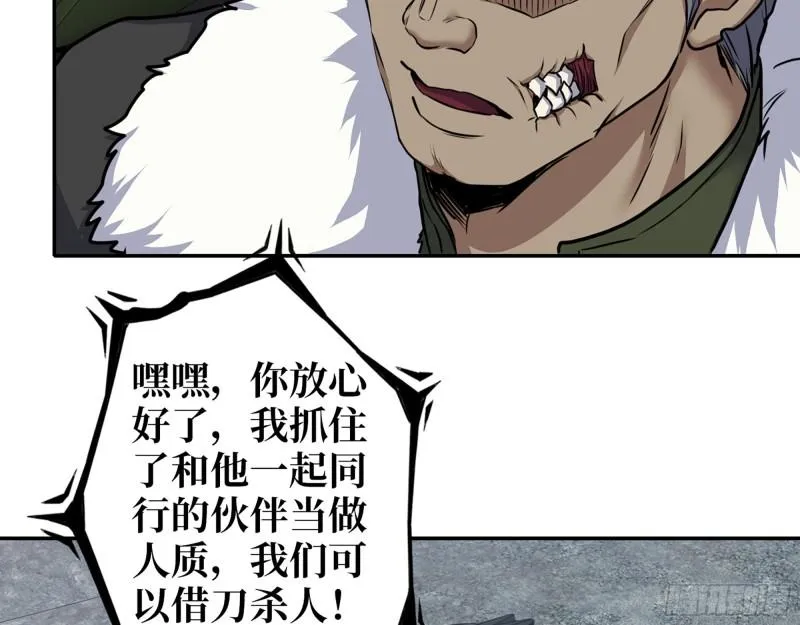 538- 成交 第15页