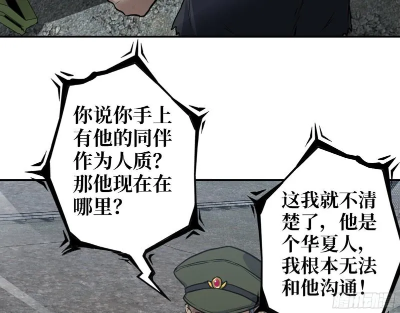 538- 成交 第17页