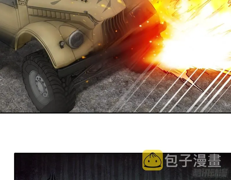 538- 成交 第20页