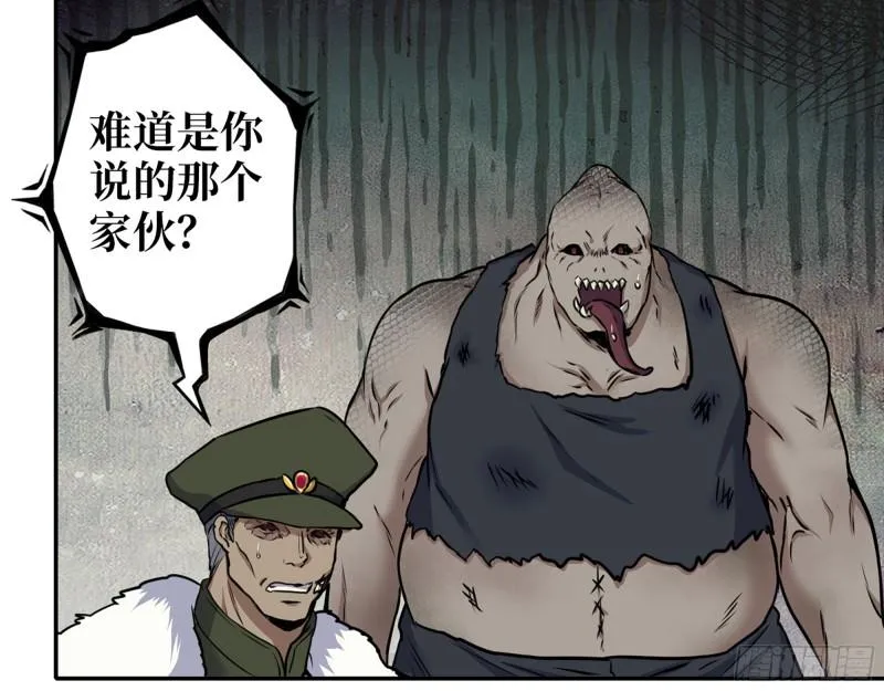 538- 成交 第21页